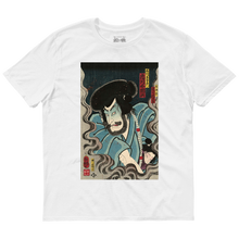 Ishikawa Goemon, Fora da Lei