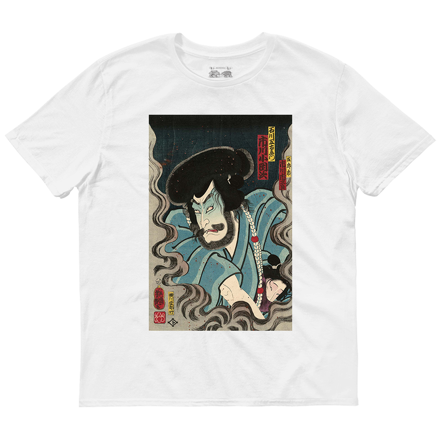 Ishikawa Goemon, Fora da Lei