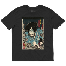 Ishikawa Goemon, Fora da Lei